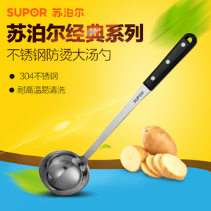 SUPOR/苏泊尔 KT03A1