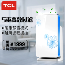 TCL TKJ-F300B