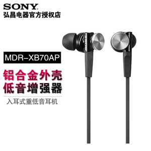 Sony/索尼 MDR-XB70AP