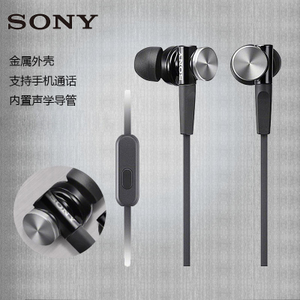 Sony/索尼 MDR-XB70AP