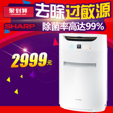 Sharp/夏普 KI-CE60-W