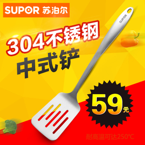 SUPOR/苏泊尔 KT08B1