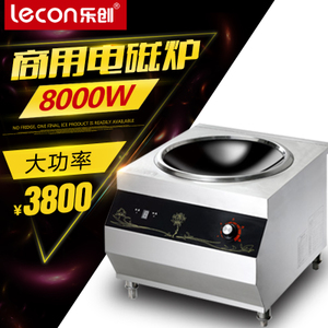 lecon/乐创 LC-8002