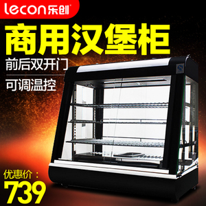 lecon/乐创 LC60-1