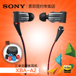 Sony/索尼 XBA-A2