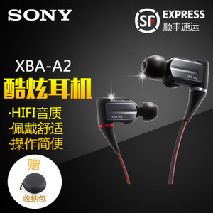 Sony/索尼 XBA-A2