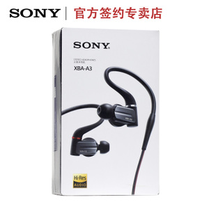 Sony/索尼 XBA-A3