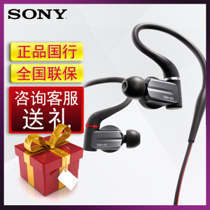 Sony/索尼 XBA-A3