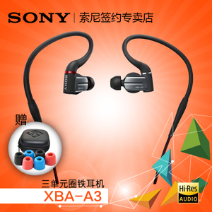 Sony/索尼 XBA-A3