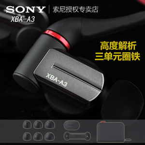 Sony/索尼 XBA-A3