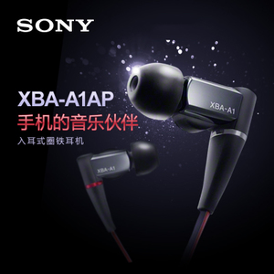 Sony/索尼 XBA-A1AP