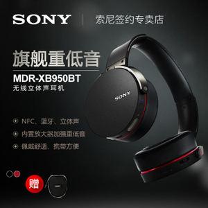 Sony/索尼 MDR-XB950BT