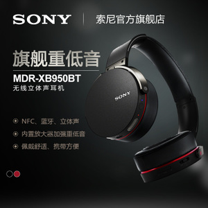 Sony/索尼 MDR-XB950BT