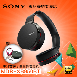 Sony/索尼 MDR-XB950BT