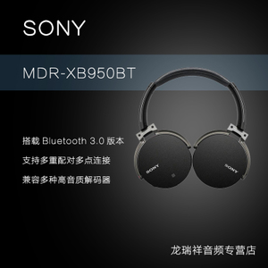 Sony/索尼 MDR-XB950BT