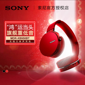 Sony/索尼 MDR-XB950BT