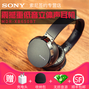 Sony/索尼 MDR-XB950BT