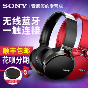 Sony/索尼 MDR-XB950BT