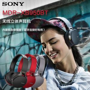 Sony/索尼 MDR-XB950BT