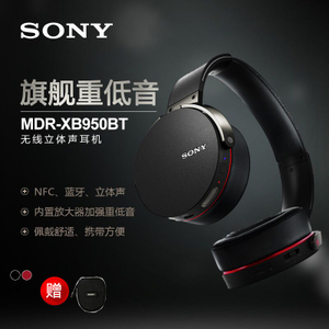 Sony/索尼 MDR-XB950BT