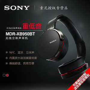 Sony/索尼 MDR-XB950BT