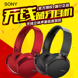 Sony/索尼 MDR-XB950BT