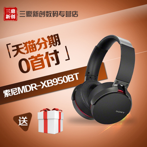 Sony/索尼 MDR-XB950BT