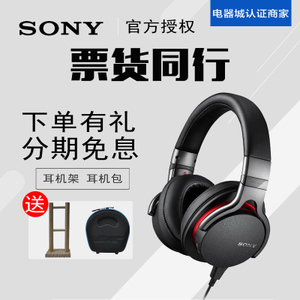 Sony/索尼 MDR-1ADAC