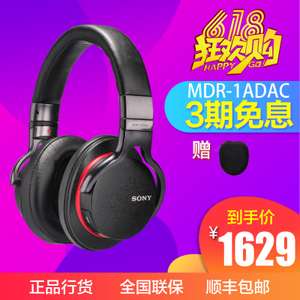 Sony/索尼 MDR-1ADAC