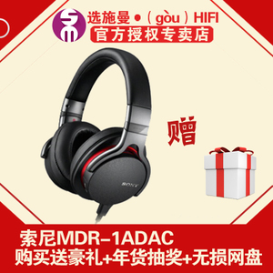 Sony/索尼 MDR-1ADAC