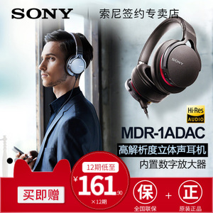 Sony/索尼 MDR-1ADAC