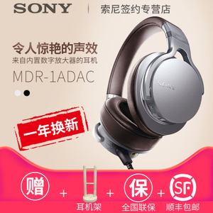 Sony/索尼 MDR-1ADAC