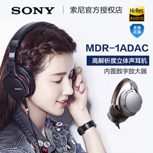 Sony/索尼 MDR-1ADAC