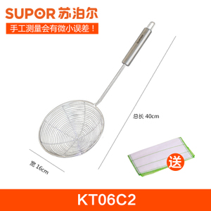 SUPOR/苏泊尔 kt06c2