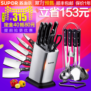 SUPOR/苏泊尔 TK1505ET0906Q