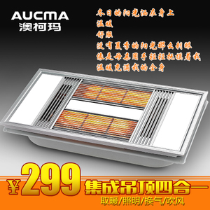 Aucma/澳柯玛 NH16C22