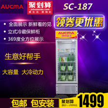 Aucma/澳柯玛 SC-187