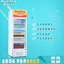 Aucma/澳柯玛 SC-237