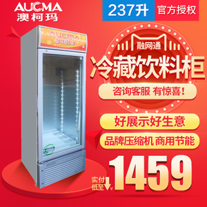 Aucma/澳柯玛 SC-237