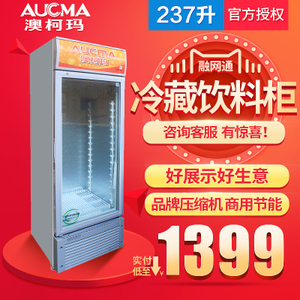 Aucma/澳柯玛 SC-237