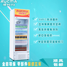 Aucma/澳柯玛 SC-387NE