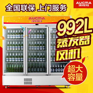 Aucma/澳柯玛 SC-992NE