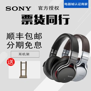 Sony/索尼 MDR-1ABT