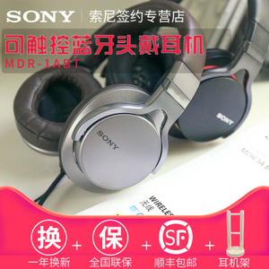 Sony/索尼 MDR-1ABT