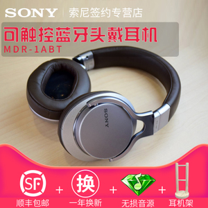 Sony/索尼 MDR-1ABT