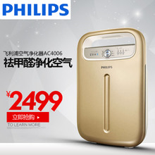 Philips/飞利浦 AC4006