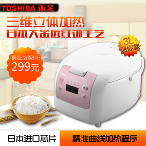 Toshiba/东芝 RC-M10SRQ