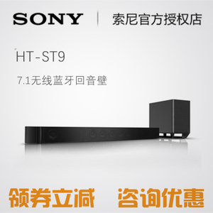 Sony/索尼 HT-ST9