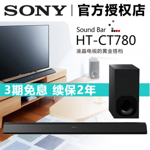 Sony/索尼 HT-CT780