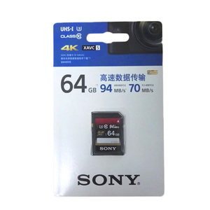 Sony/索尼 SF-64UX2